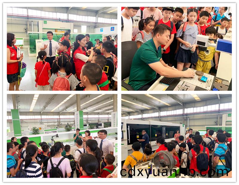 親子活動(dòng),參觀松谷,松谷激光,松(song)谷